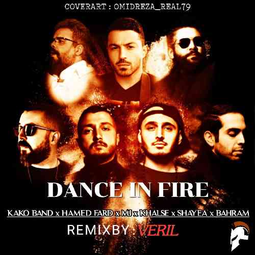 وریل رقص در آتش